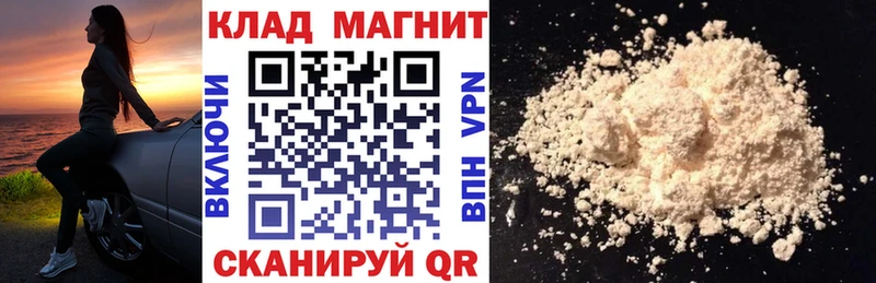 Наркошоп купить Гашиш  А ПВП  Псилоцибиновые грибы  Меф мяу мяу  Каннабис  COCAIN  Амфетамин  Агрыз