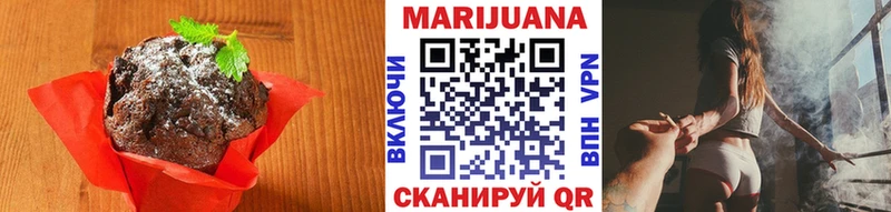 Купить  Агрыз  Печенье с ТГК марихуана 