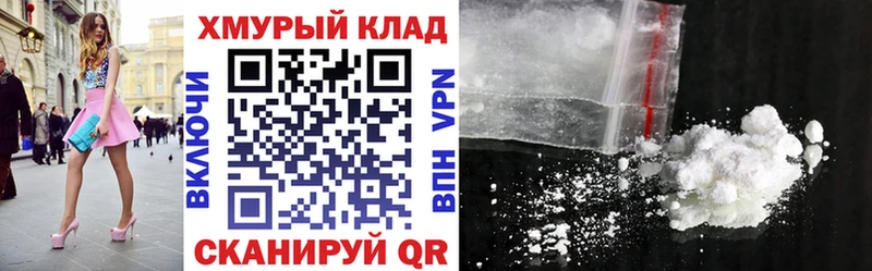 ГЕРОИН гречка  Купить закладки  Агрыз 