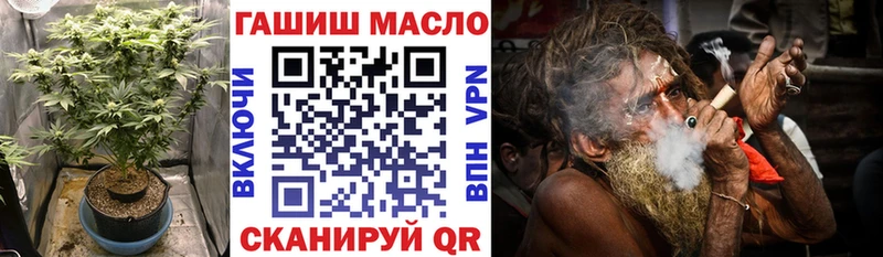 Дистиллят ТГК вейп  Купить закладки  Агрыз 